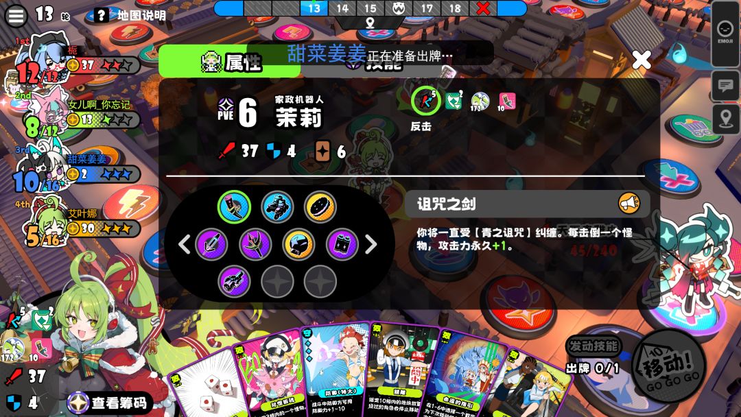 泥头车创飞一切! 1