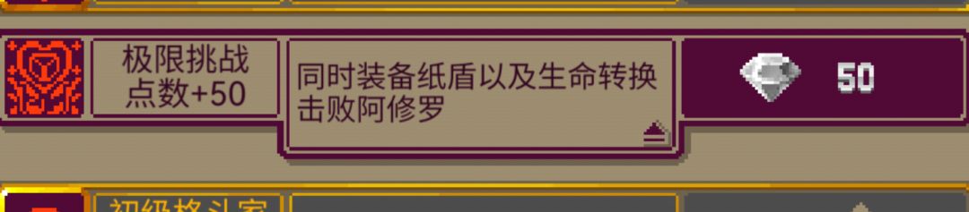 这个成就好意思叫极限挑战? 1