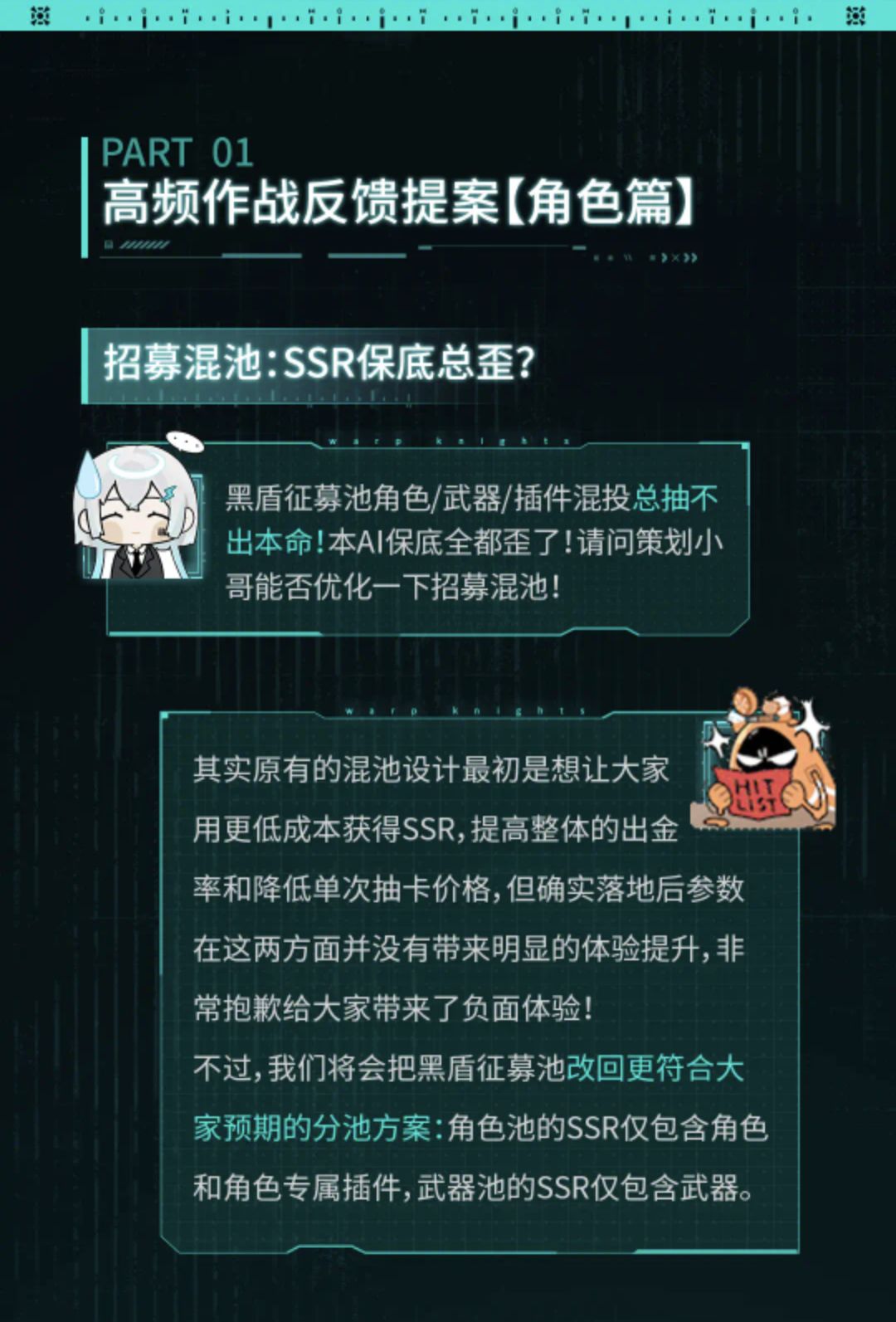 不增加每日福利吗? 1