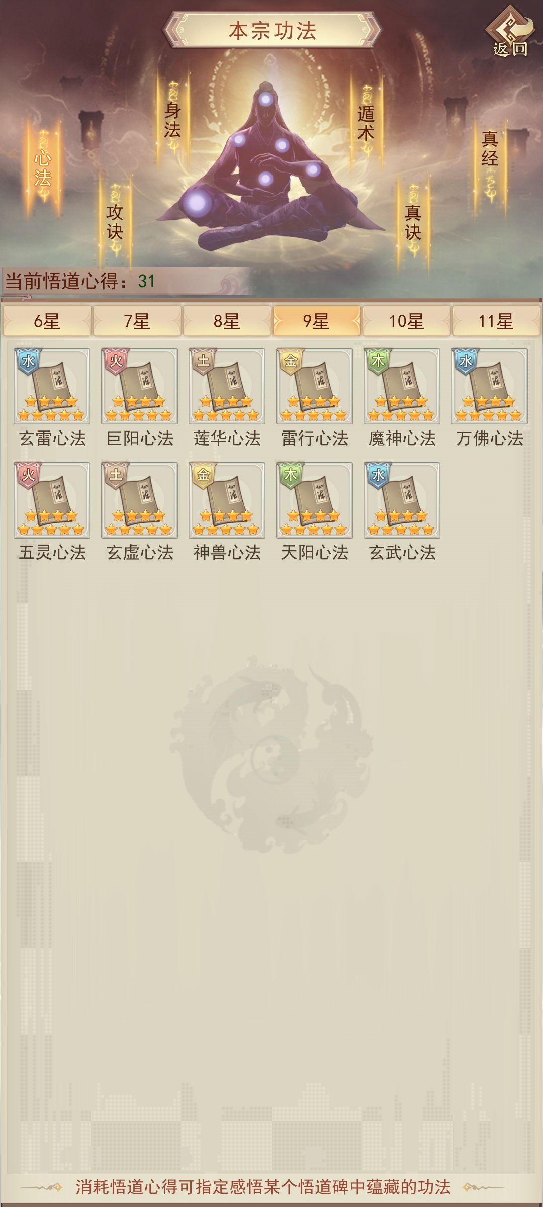 哈哈,时来运转 1