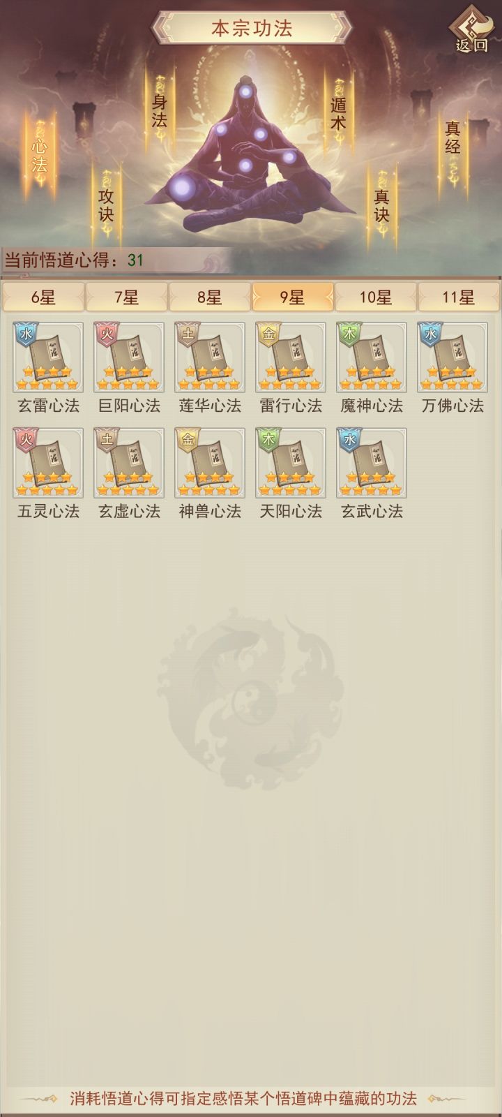 哈哈,时来运转截图