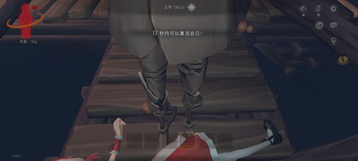 离奇死亡事件截图