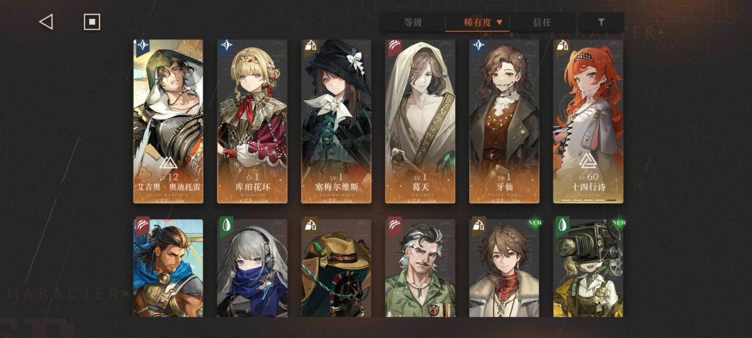 新号求教阵容,顺便晒晒欧气 3