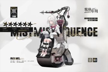 【调查员介绍】梅尔