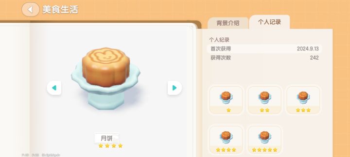 无语,发出来让大家开心开心截图