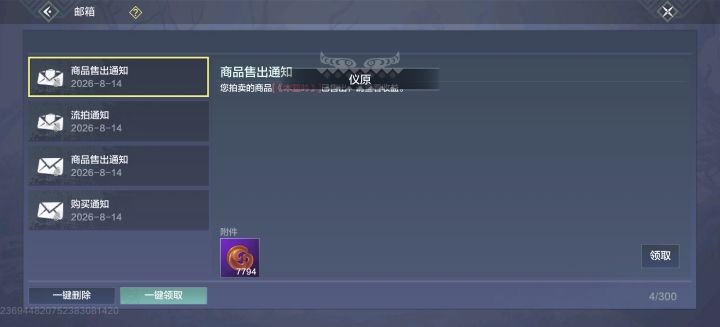 回归服能不能优化下服务器呀截图