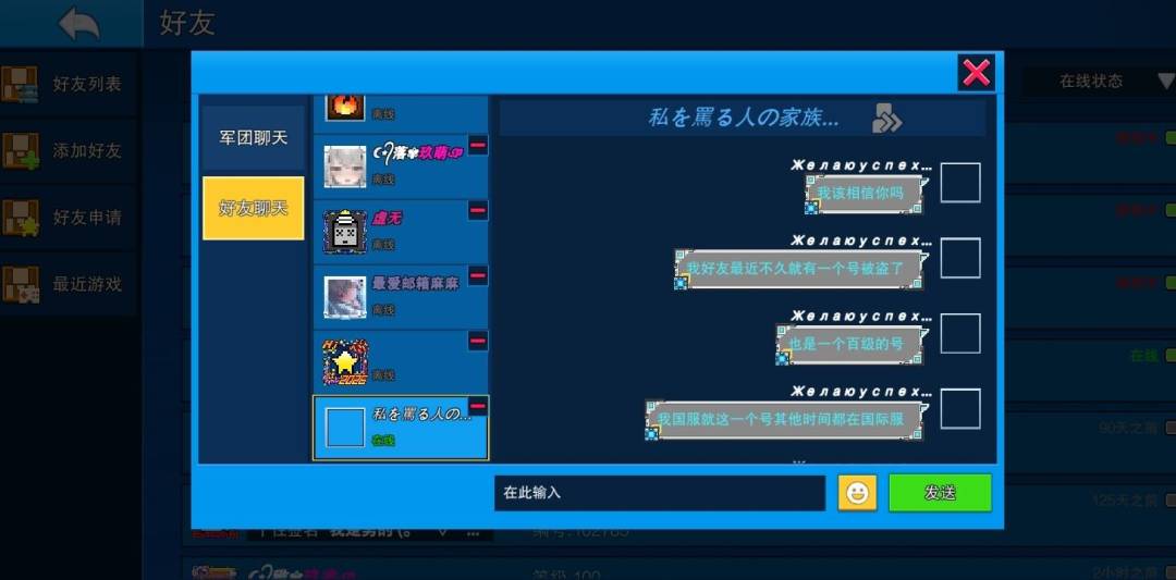 动态图片 5