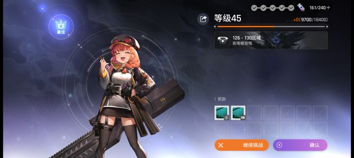 卡组不太行截图