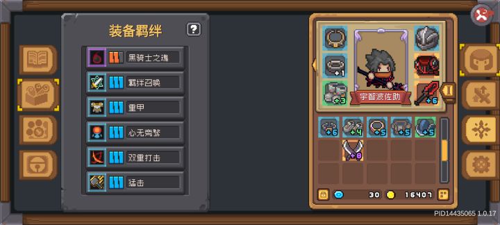 为啥伤害这么低截图