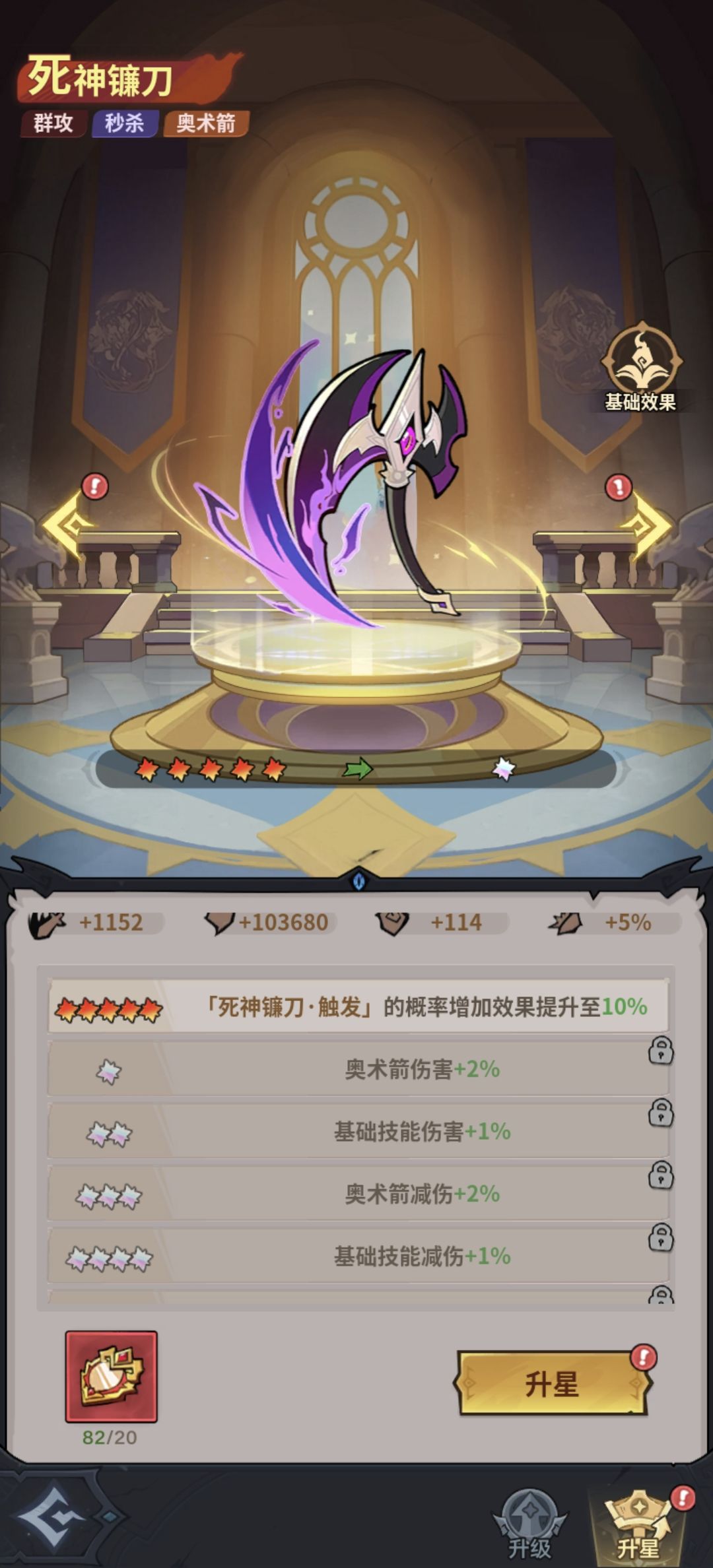 小常识 5