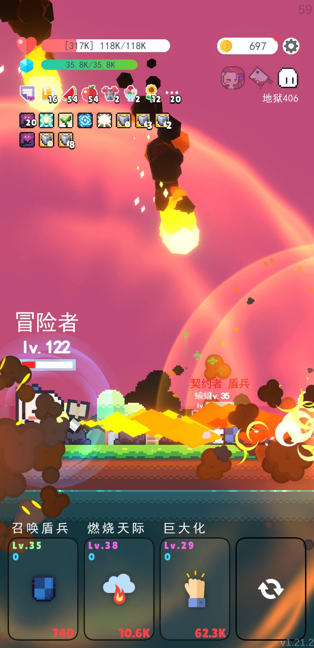 地狱模式 不看广告异变全接受 3