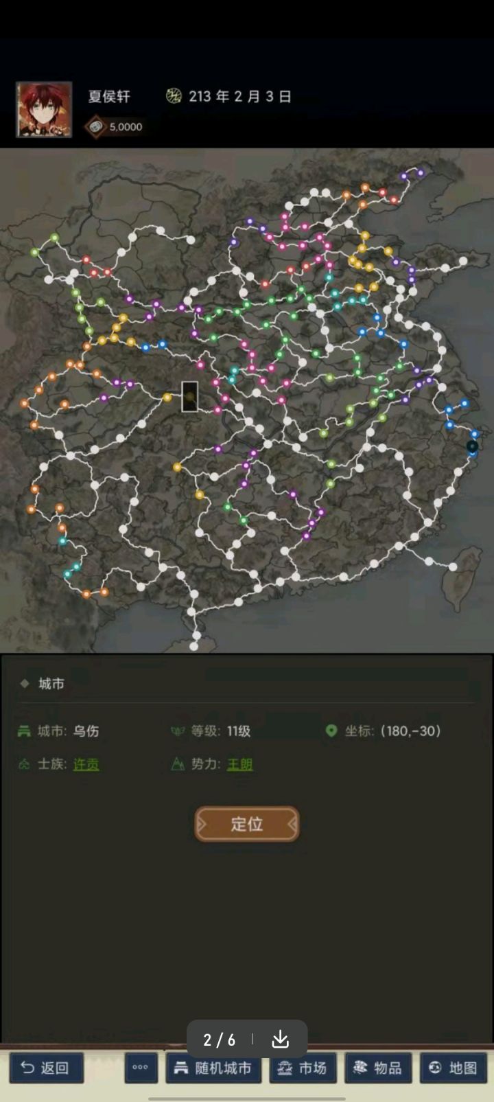 要我说啊这游戏就得禁用一号多区用。
要玩多区也得把他前边的清空。
不然，这个区暴击玩家，那个区暴击玩家，暴击完还不准别人说出来。
就我说吧，就那个什么青的宣传还想抵命不承认，要人家萌新被暴击了在来发一遍。
我觉得吧，要想服务器不冒烟，重生就得进入选区，一个玩家一个号一个区，多出来的删他个彻底
你看看这，第一个区叫这名，第二个区叫这名第三个区叫这名，到了第四个区还是叫这名
老区的就安心的稳打稳扎的玩截图