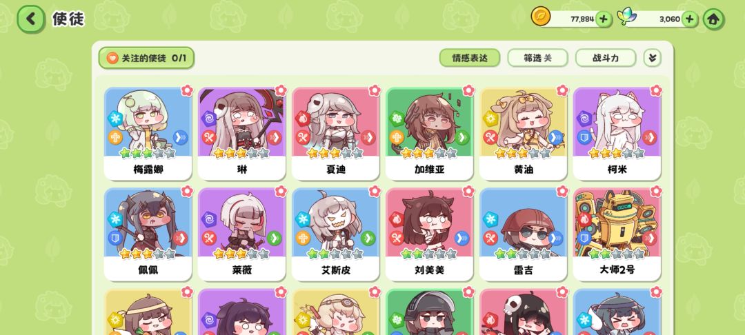 求助大佬们 1