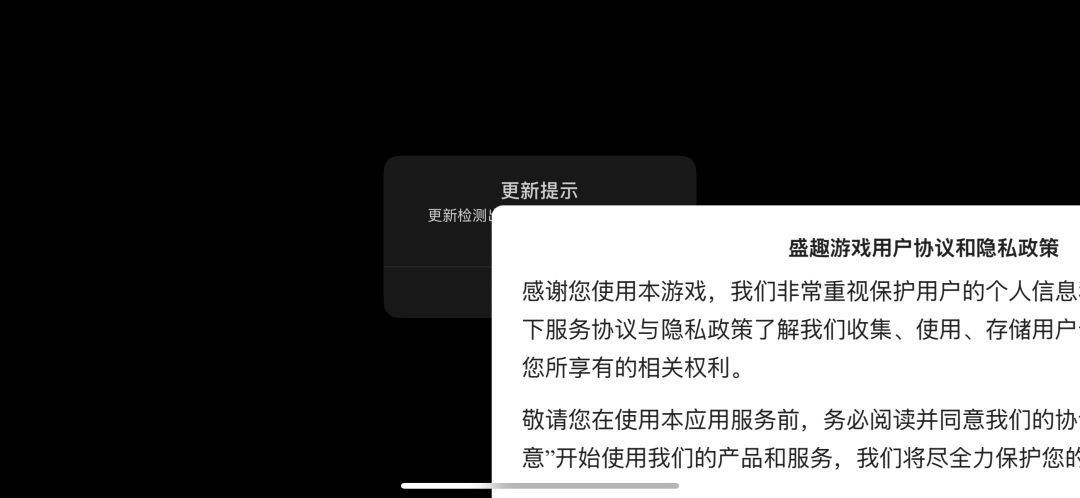 这是要开了么? 1