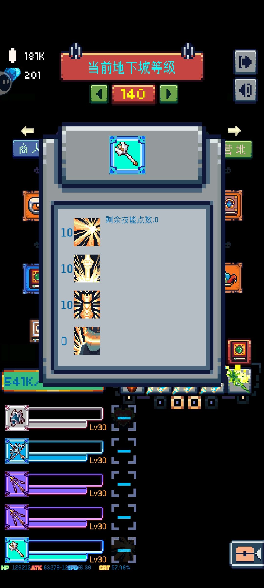 新人入坑攻略，最新阵容搭配 2
