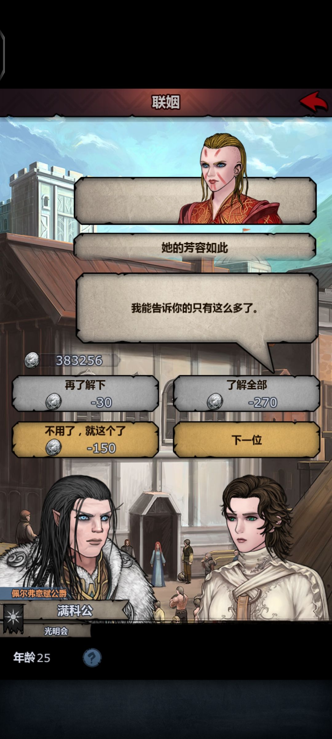 求助 1
