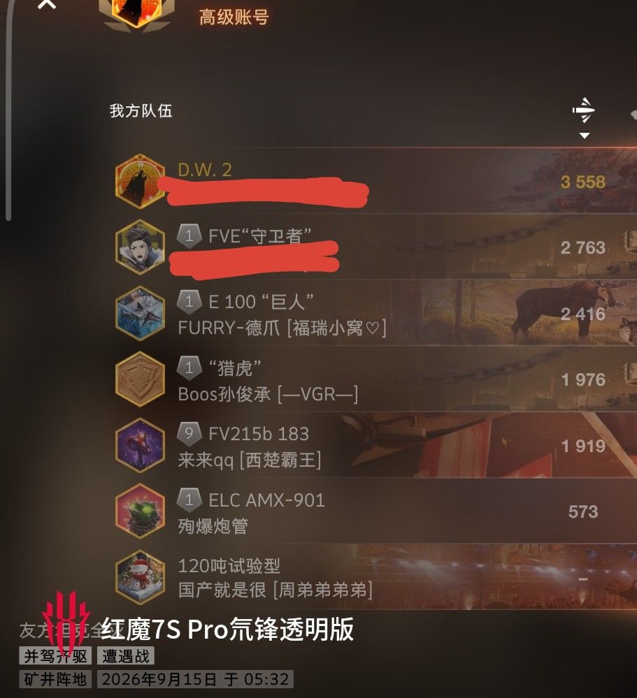 动态图片 13