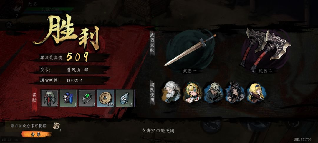 打卡!我的日常闯关! 1