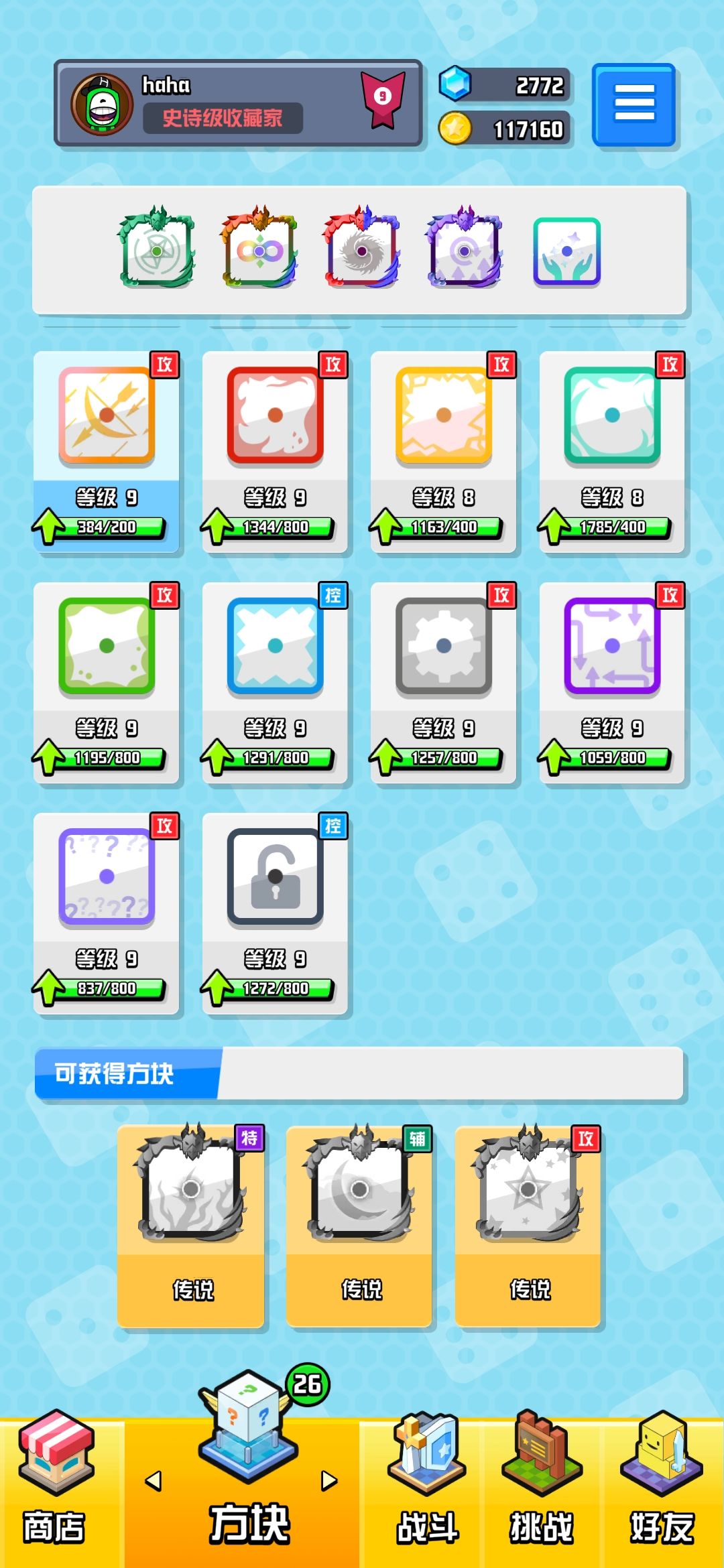 动态图片 2