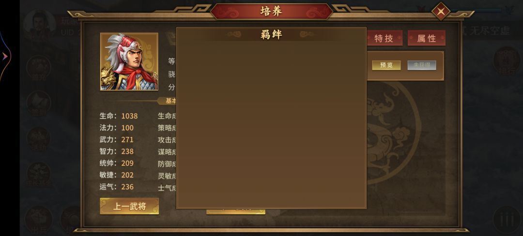 策划你能不能用点心 1