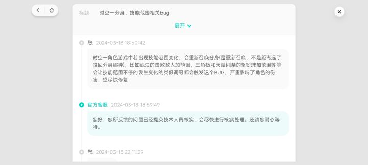 还得是心动呀截图
