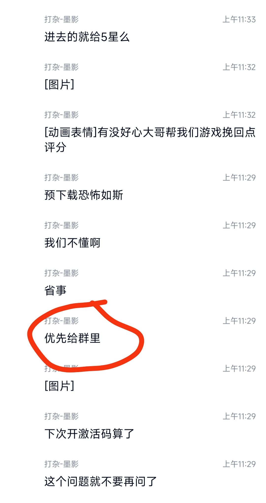 看看我帖子,还用多说啥吗? 2