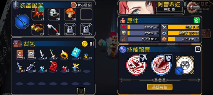 原来战场也能合成截图
