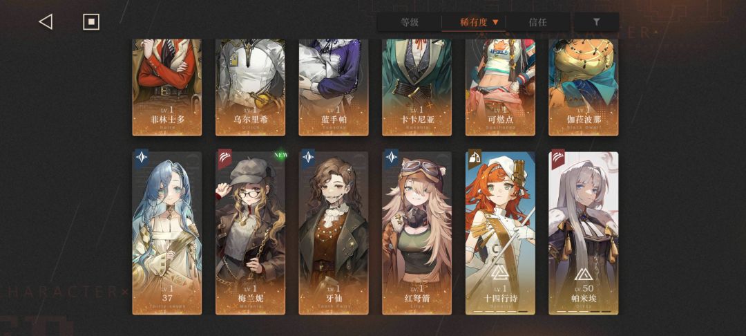 配队求助 2