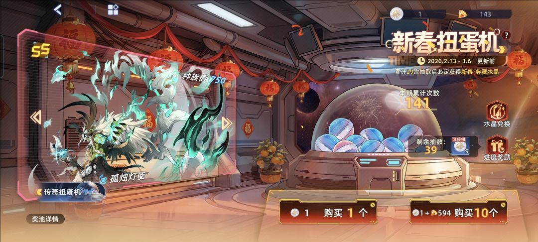 这些值吗(ノಥ益ಥ) 2