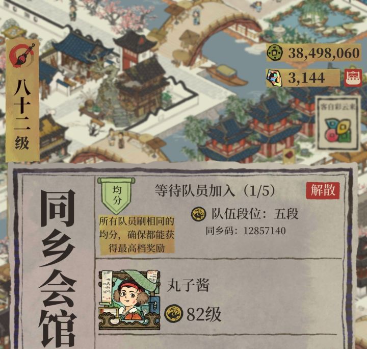 12857140速来速开了截图
