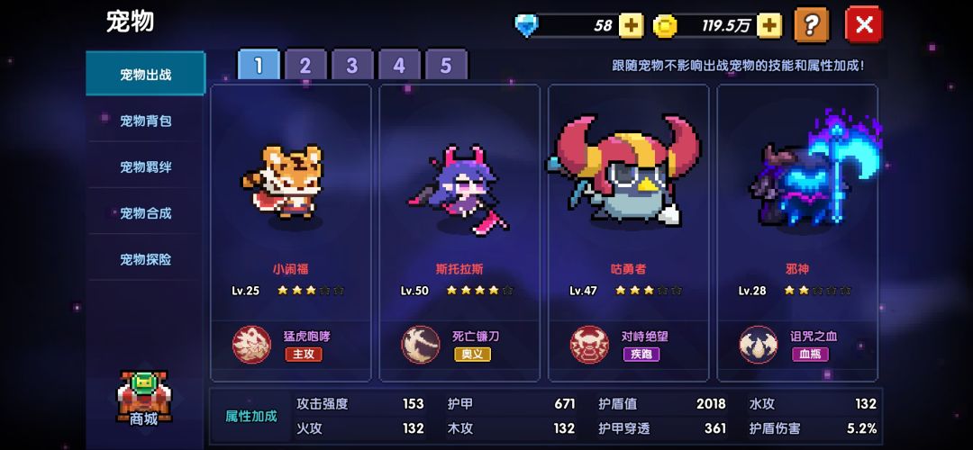 估价 4