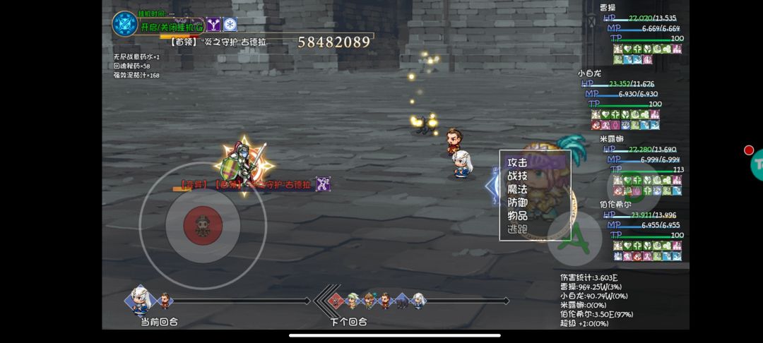我已经够谨慎了? 6