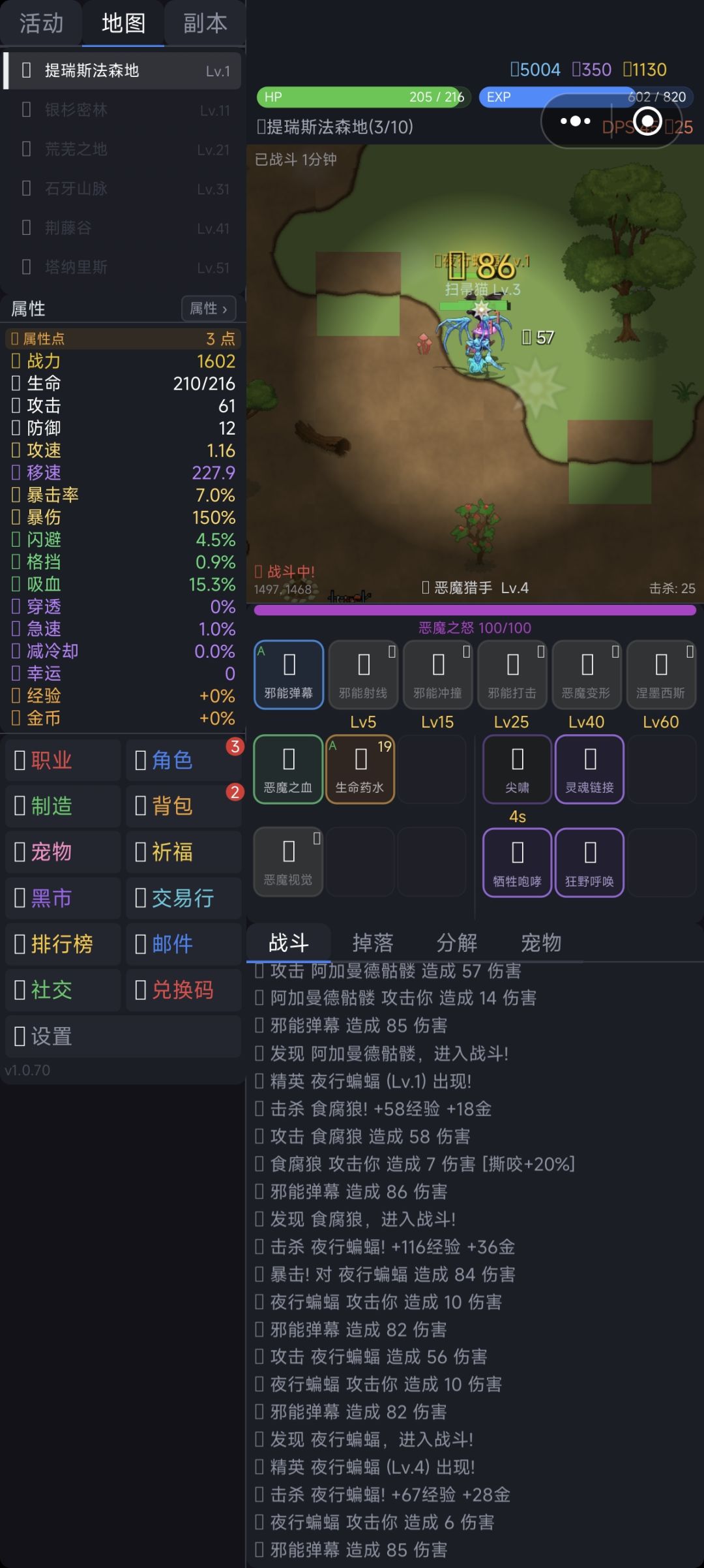 一会人没有，一会图标没有 2