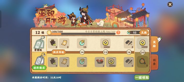 大佬们求指点截图