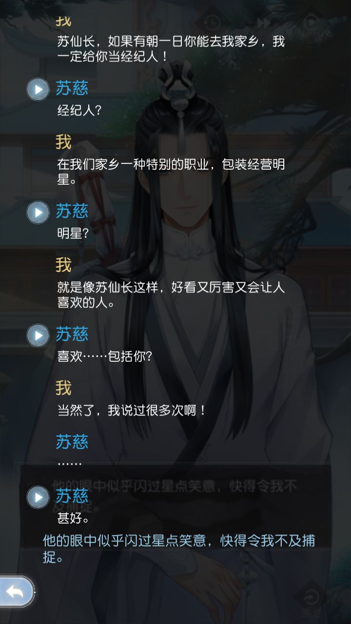 动态图片 6
