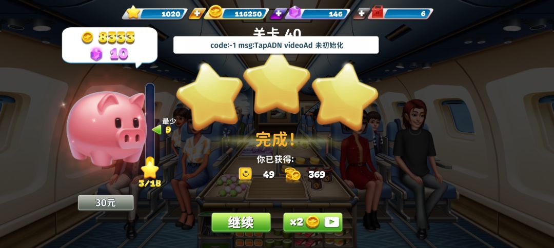 动态图片 2