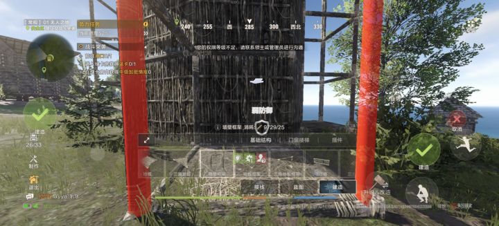 如图所示,为啥我建家建着建着显示我权限不足呢截图