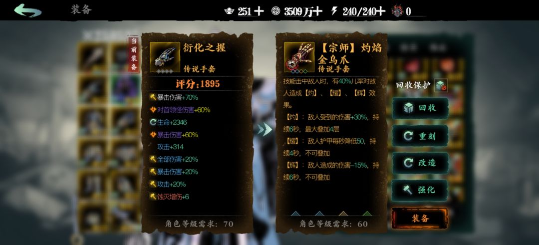 低配版打团1攻略,节约大佬时间, 2