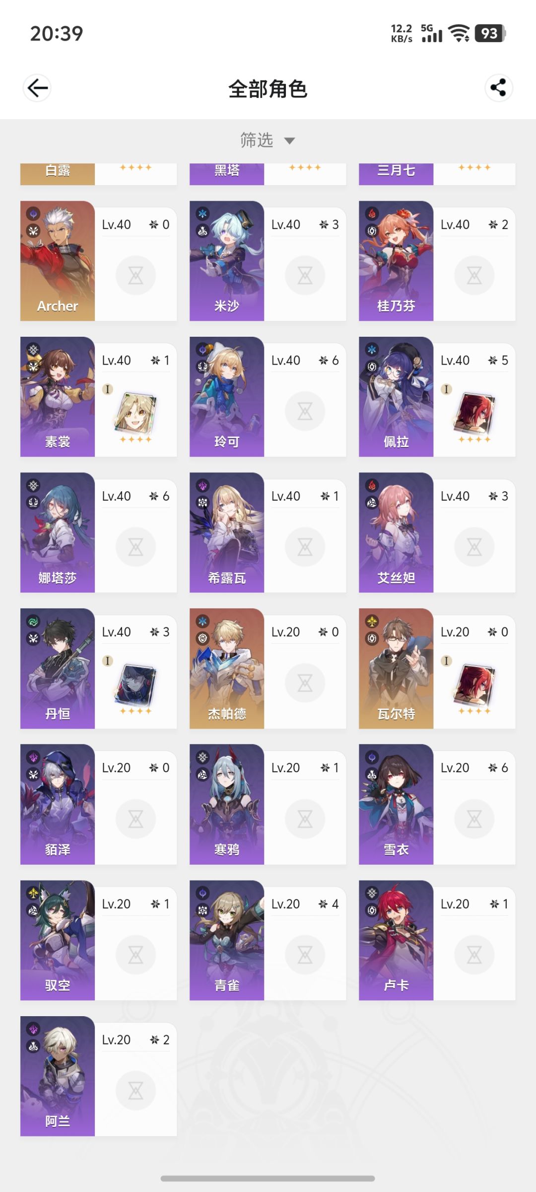 有没有大佬帮忙规划一下抽卡 1