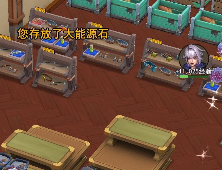 关于合成大师 2