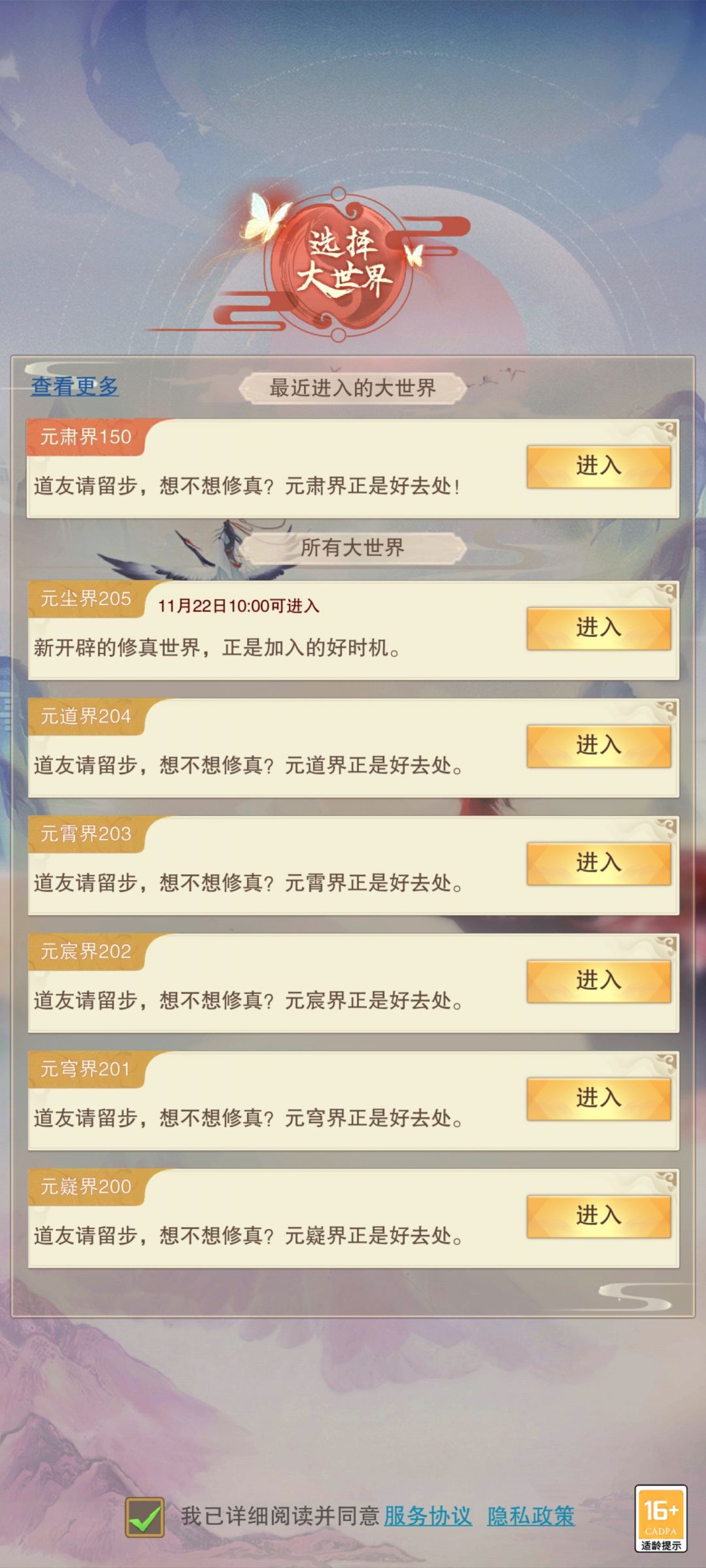 坐等VIVO新区 1