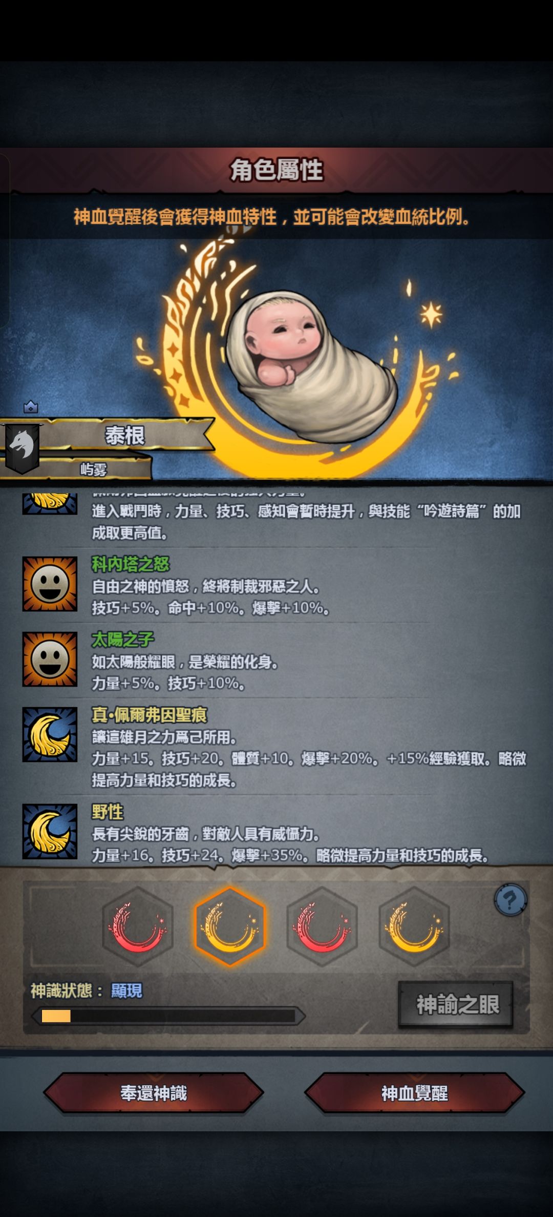 没招了 4