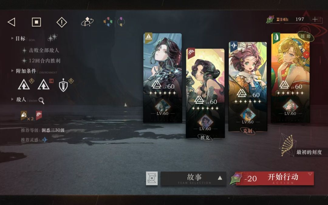 啥都有1点,但啥都不精救命(╥ω╥`) 5
