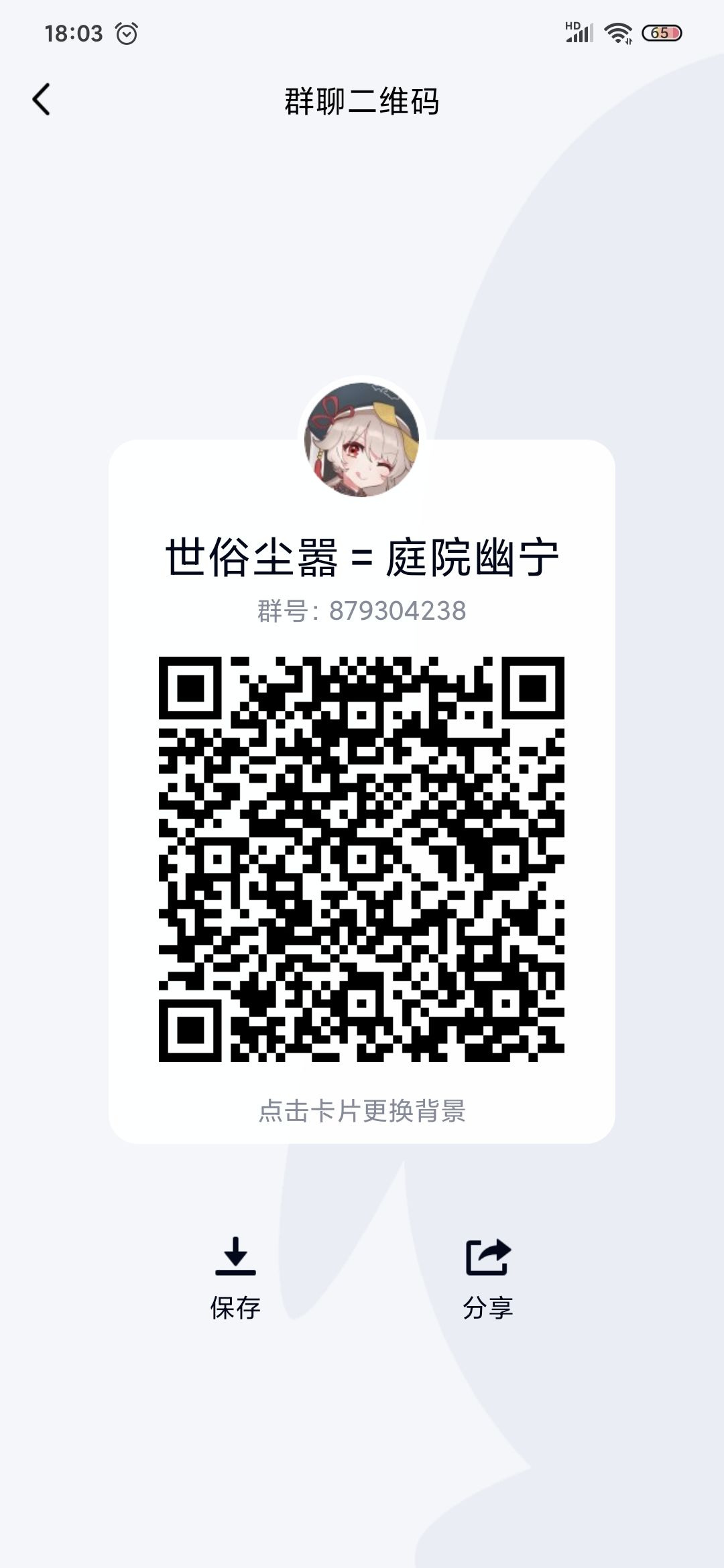 动态图片 1