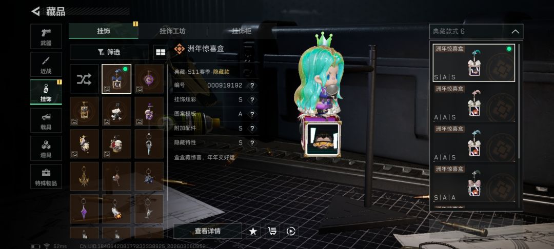 抽破产了 3