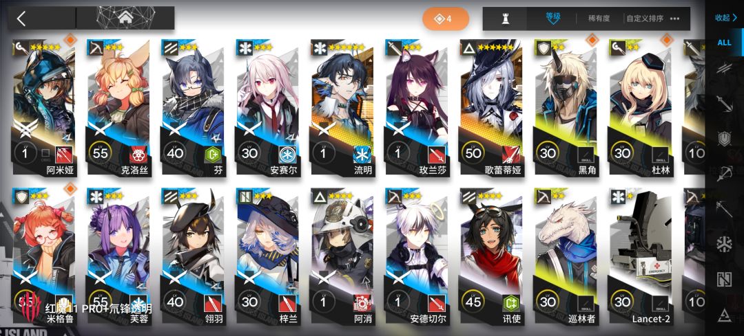 目前主线第第七章求规划 1