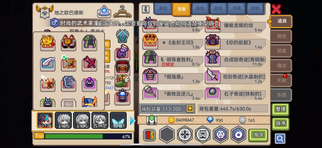 纪念贴 2