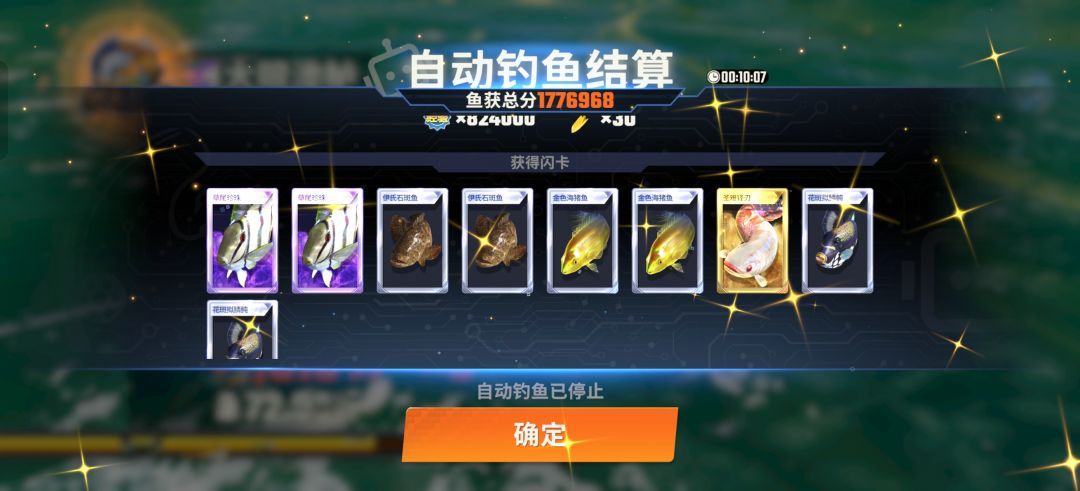 你们的圣难闪卡也是这样吗? 1