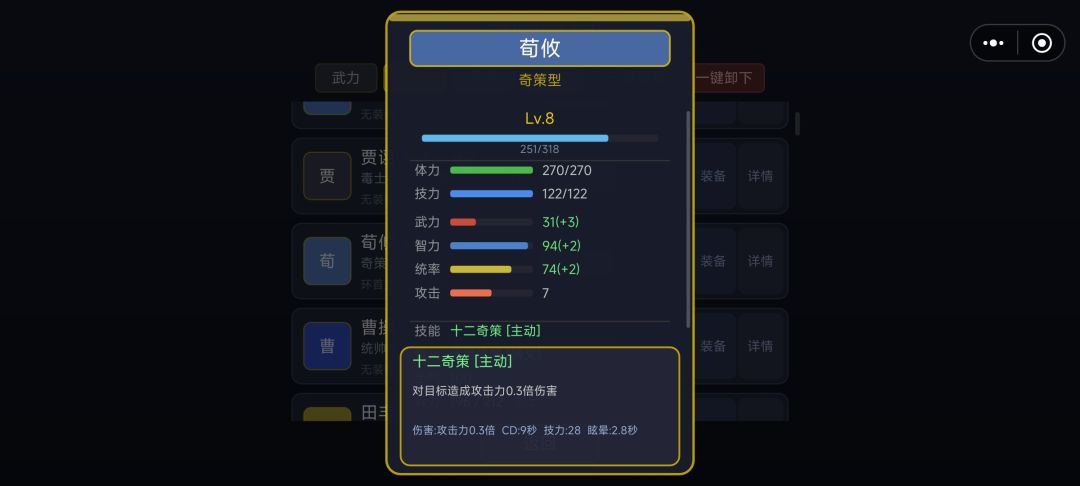 哥 不考虑改一下吗 2