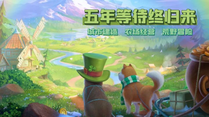 这款风景绝美，让玩家苦等5年的模拟游戏，终于要来了！截图